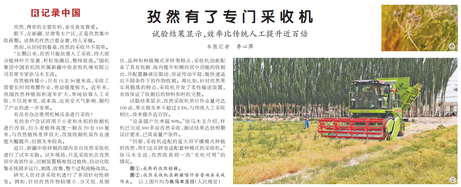 微信圖片_20250703181934.png